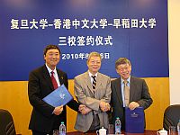 Prof. Joseph Sung (left), Vice-Chancellor of CUHK; Prof. Yang Yuliang (middle), President of Fudan University and Prof. Katsuhiko Shirai, President of Waseda University sign a tripartite agreement on joint undergraduate programme on Asian business studies.